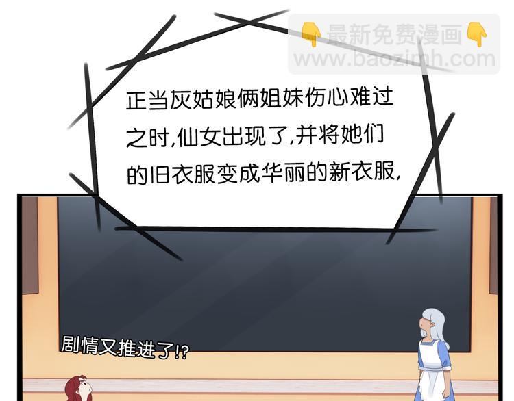 第210话 偶像选拔篇204