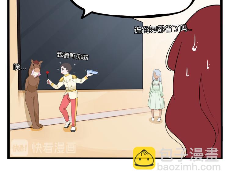 第210话 偶像选拔篇2042