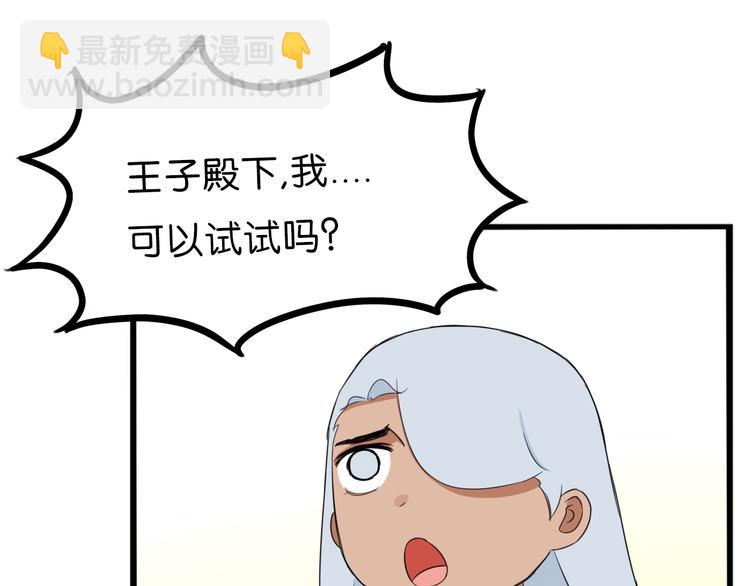 第210话 偶像选拔篇2043