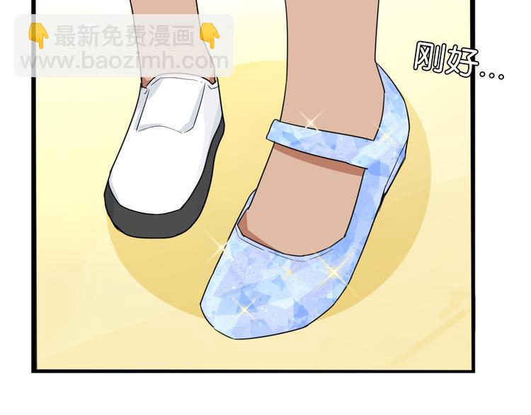 第210话 偶像选拔篇2045