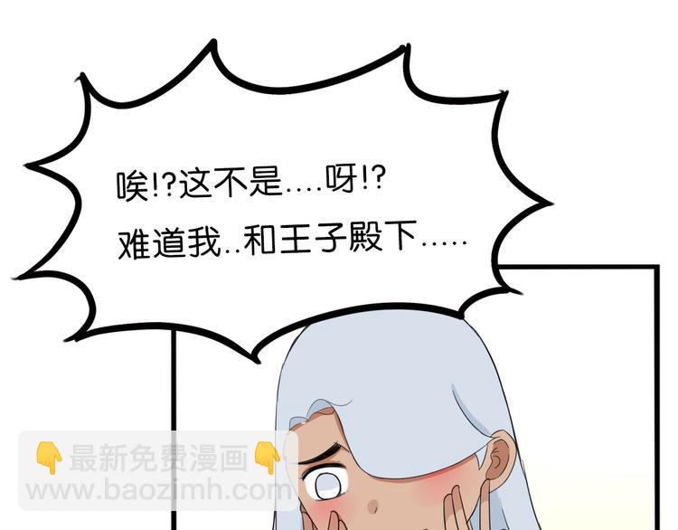 第210话 偶像选拔篇2050
