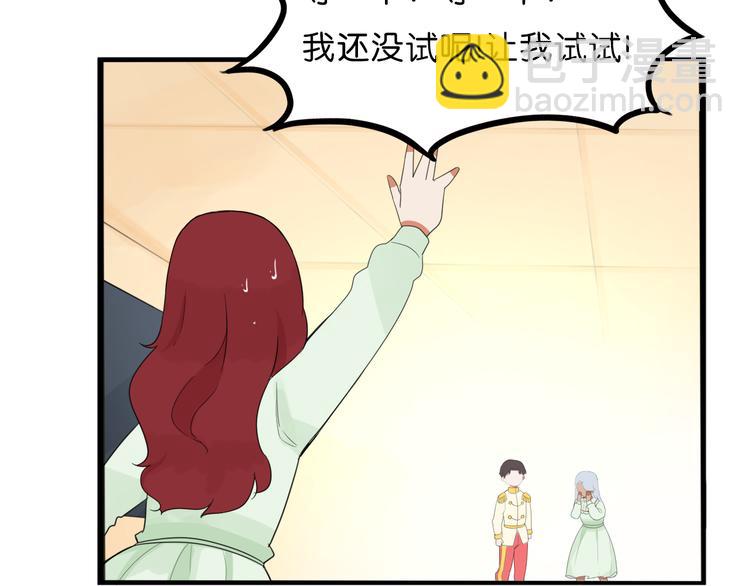 第210话 偶像选拔篇2052