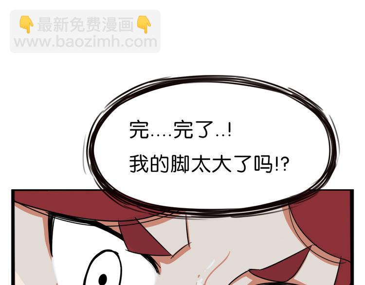 第210话 偶像选拔篇2057