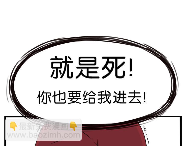 第210话 偶像选拔篇2063