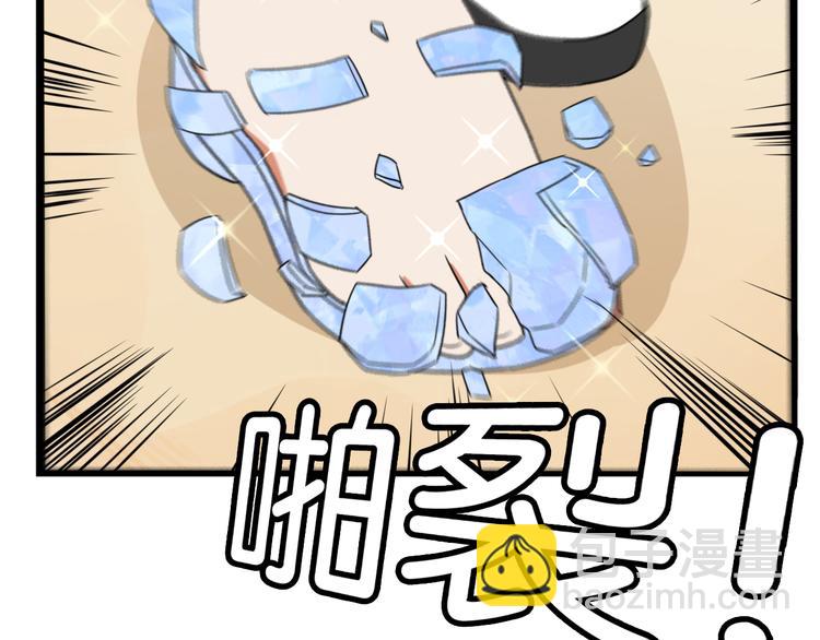第210话 偶像选拔篇2067