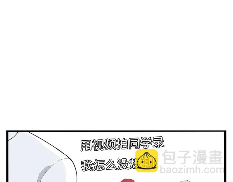 第210话 偶像选拔篇2081