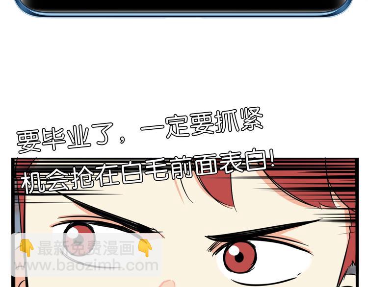 第210话 偶像选拔篇2092