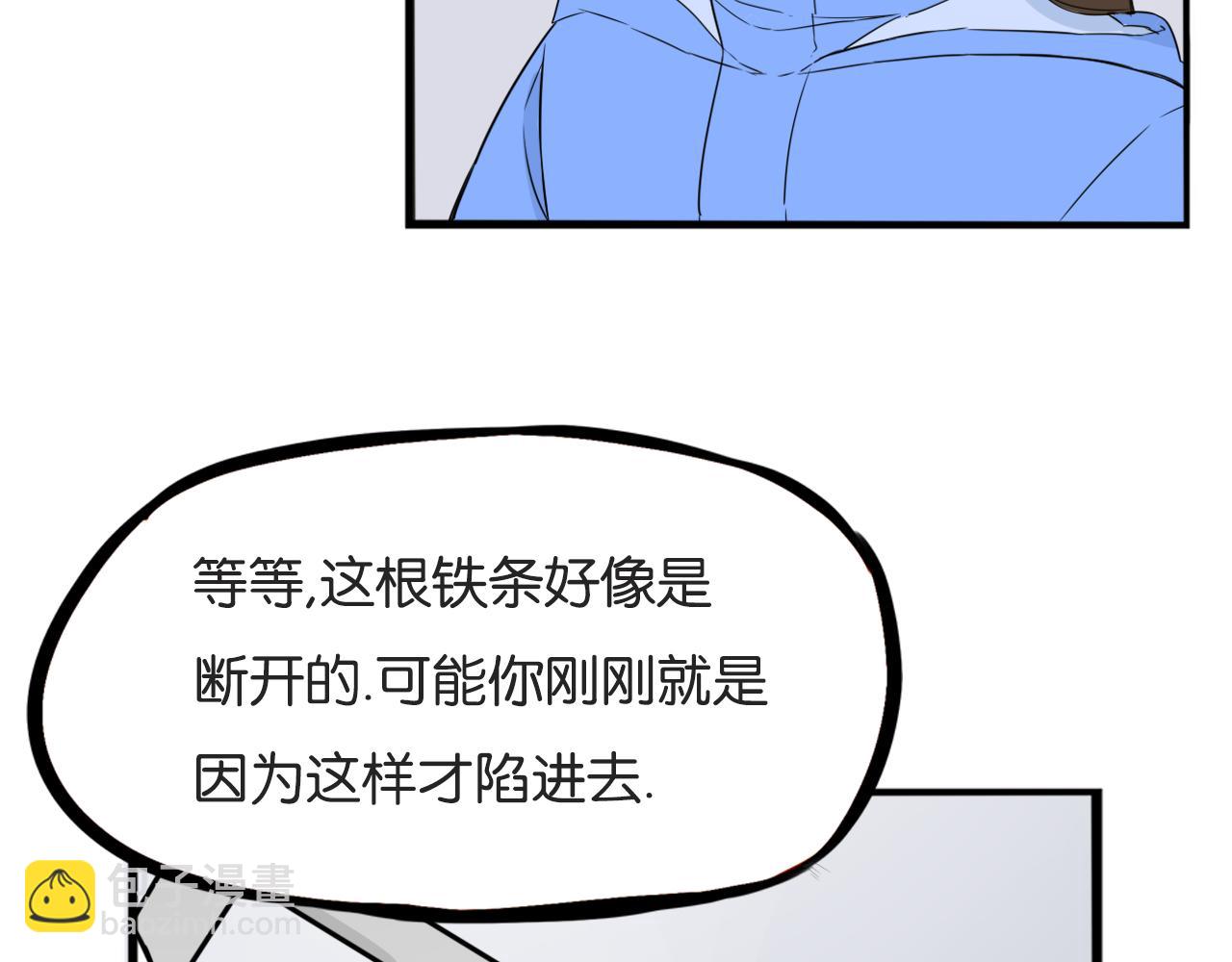 第240话  袜子23