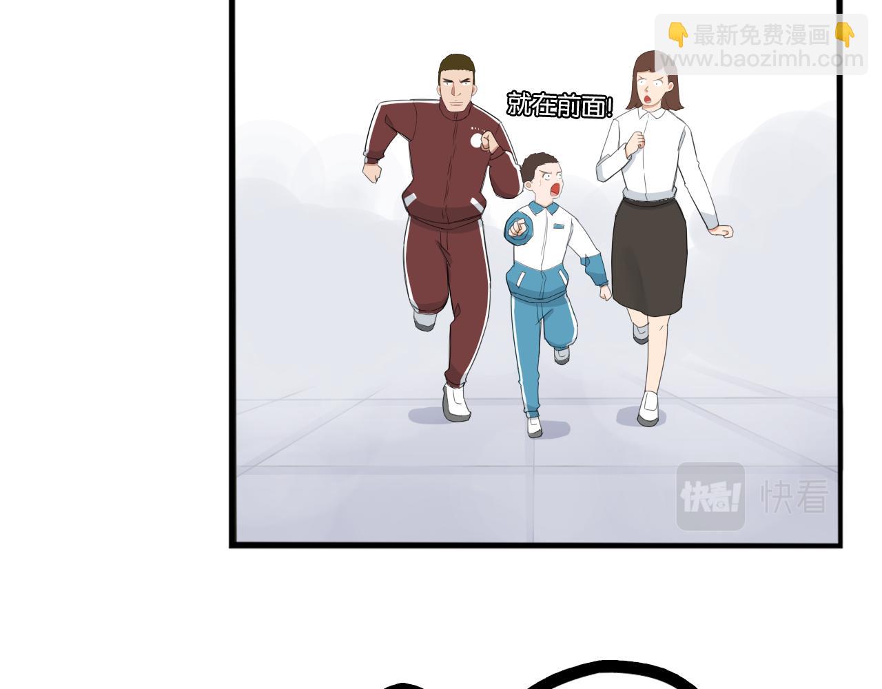 第249话 家长会与运动会610