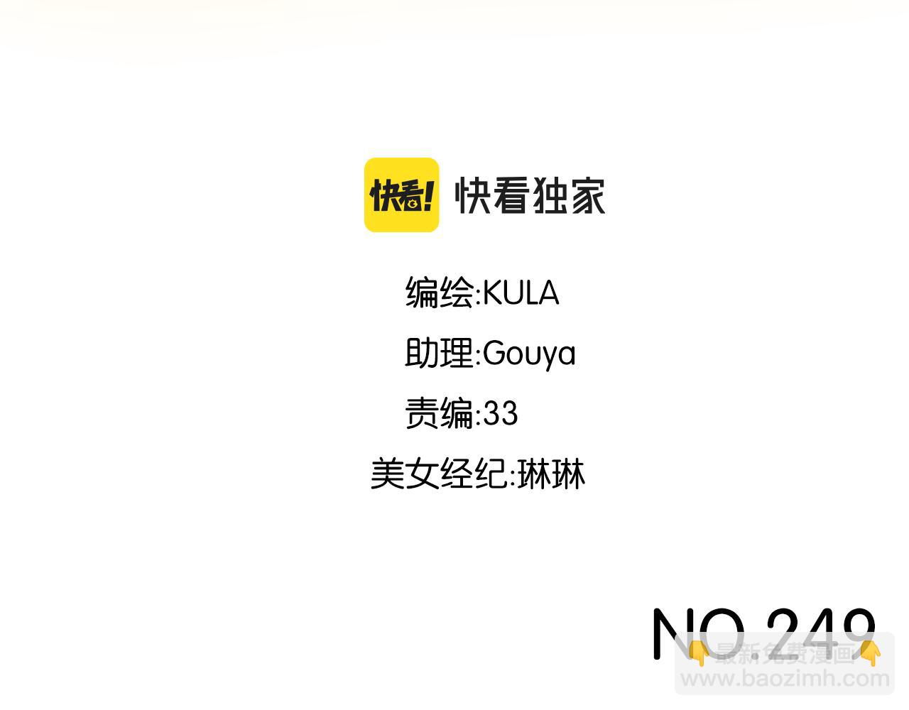 第249话 家长会与运动会62