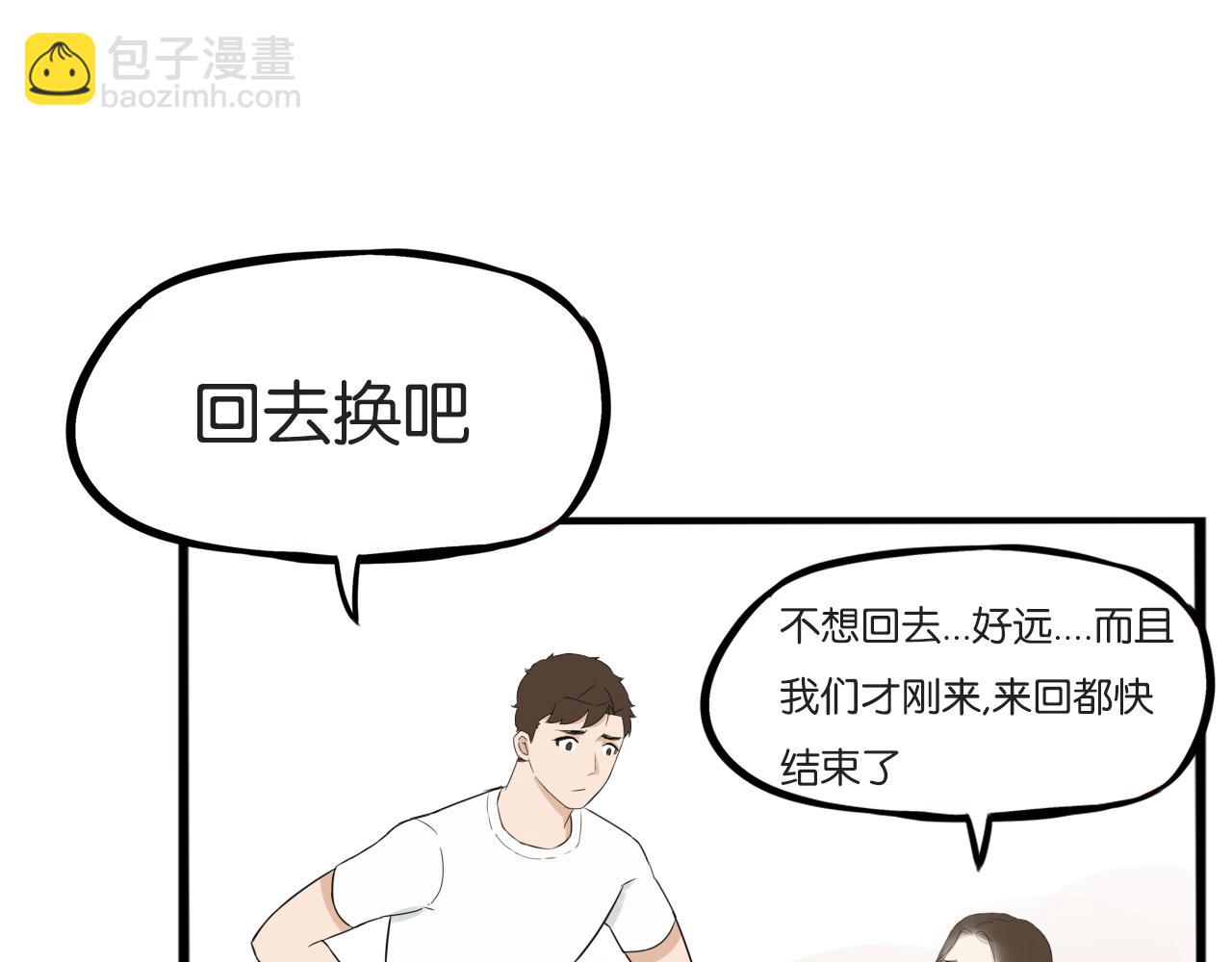 第256话 文化节18