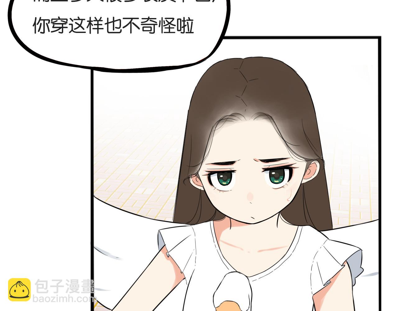 第256话 文化节37