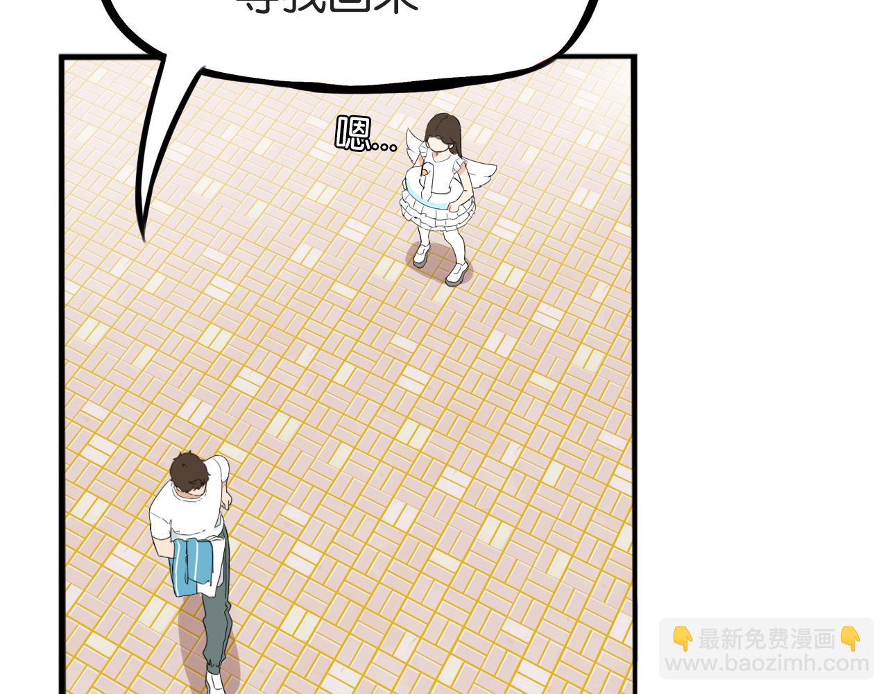 第256话 文化节39