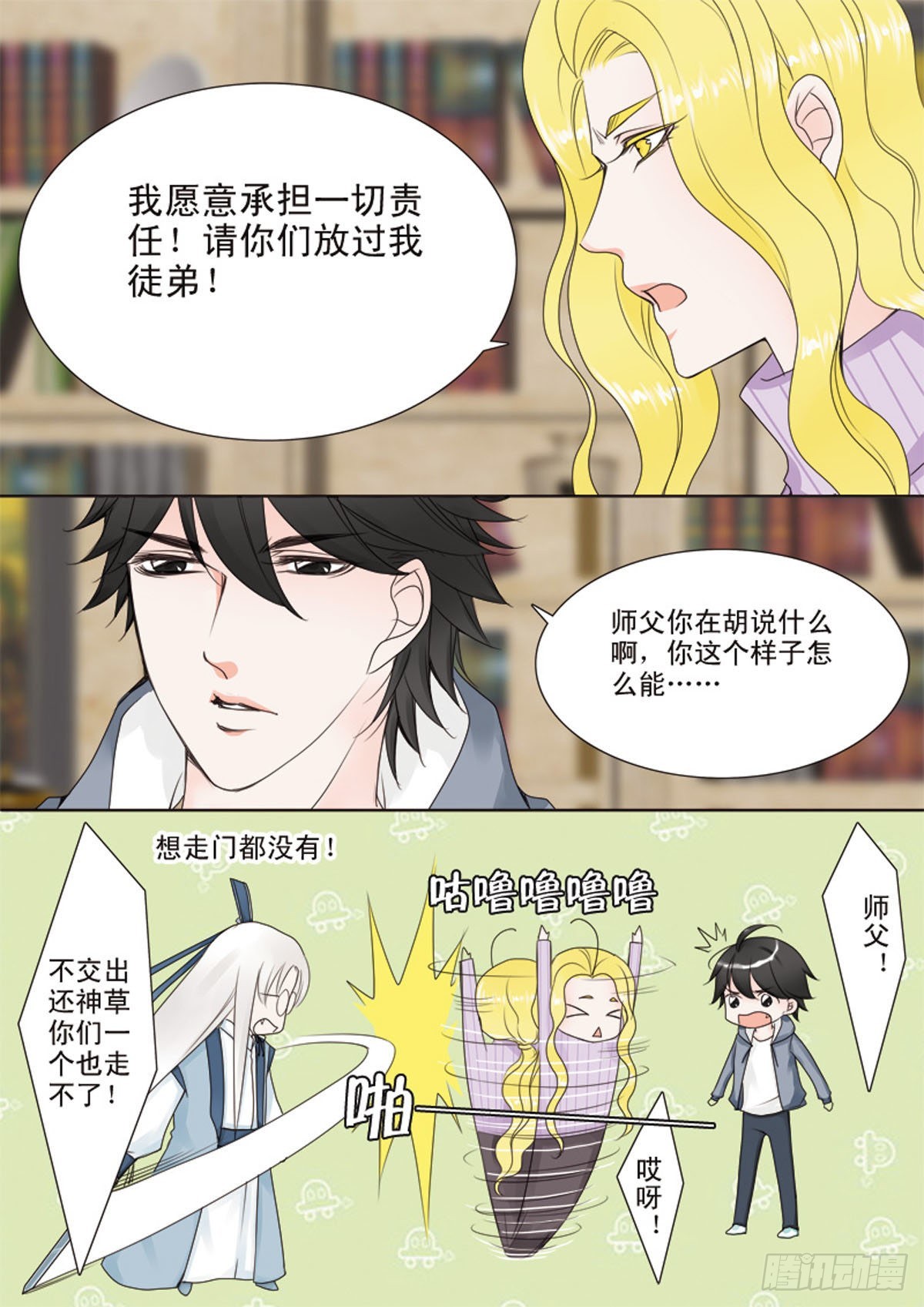 第十七话1
