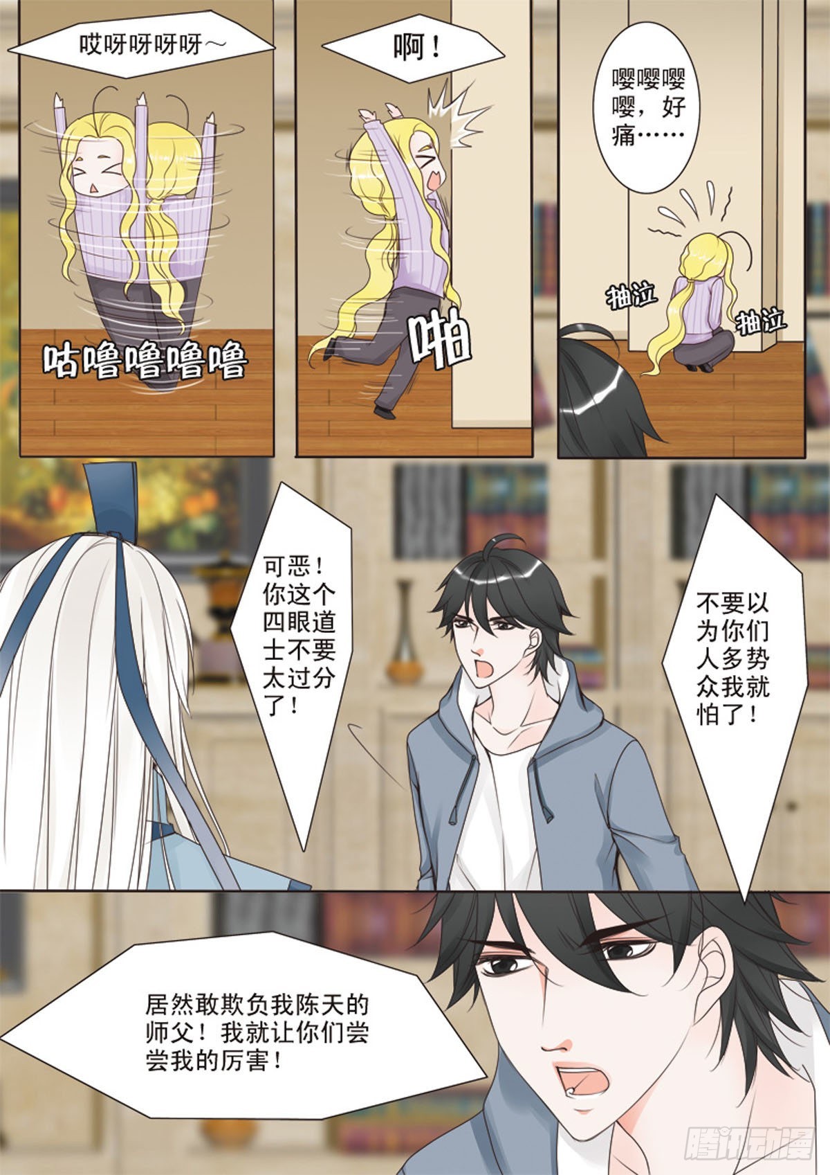 第十七话2