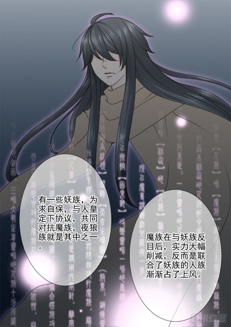 第一百四十七话0