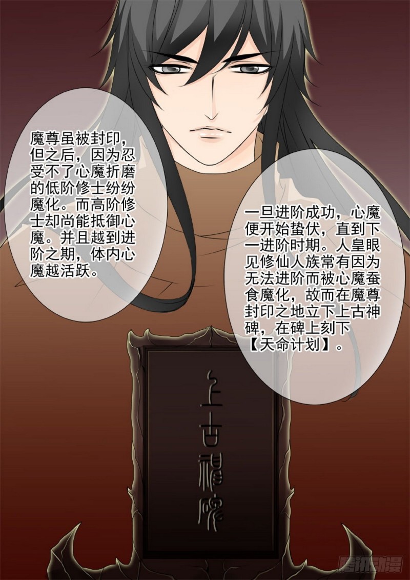 第一百四十七话3