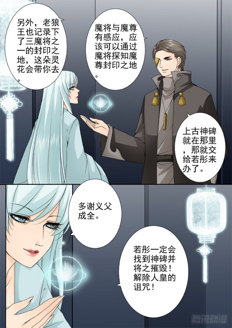 第一百四十七话6
