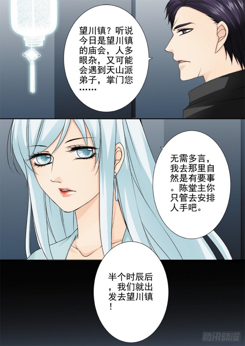 第一百四十八话7