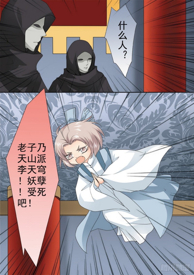 第一百五十四话0