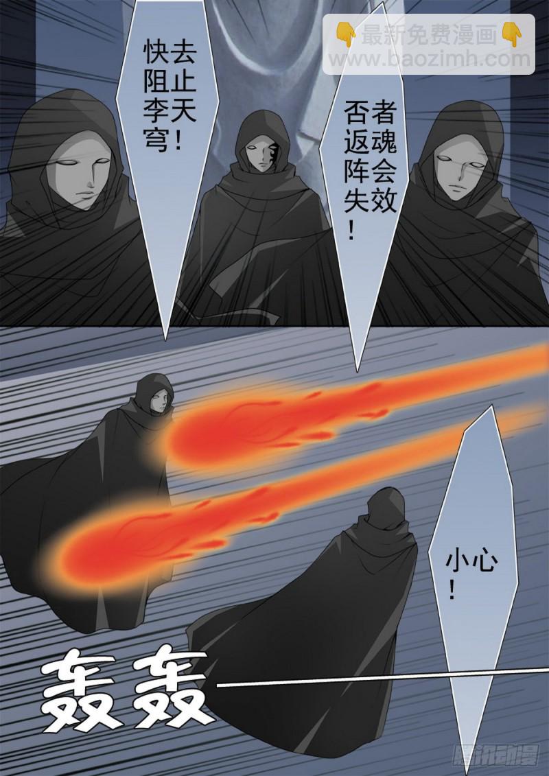 第一百五十四话3