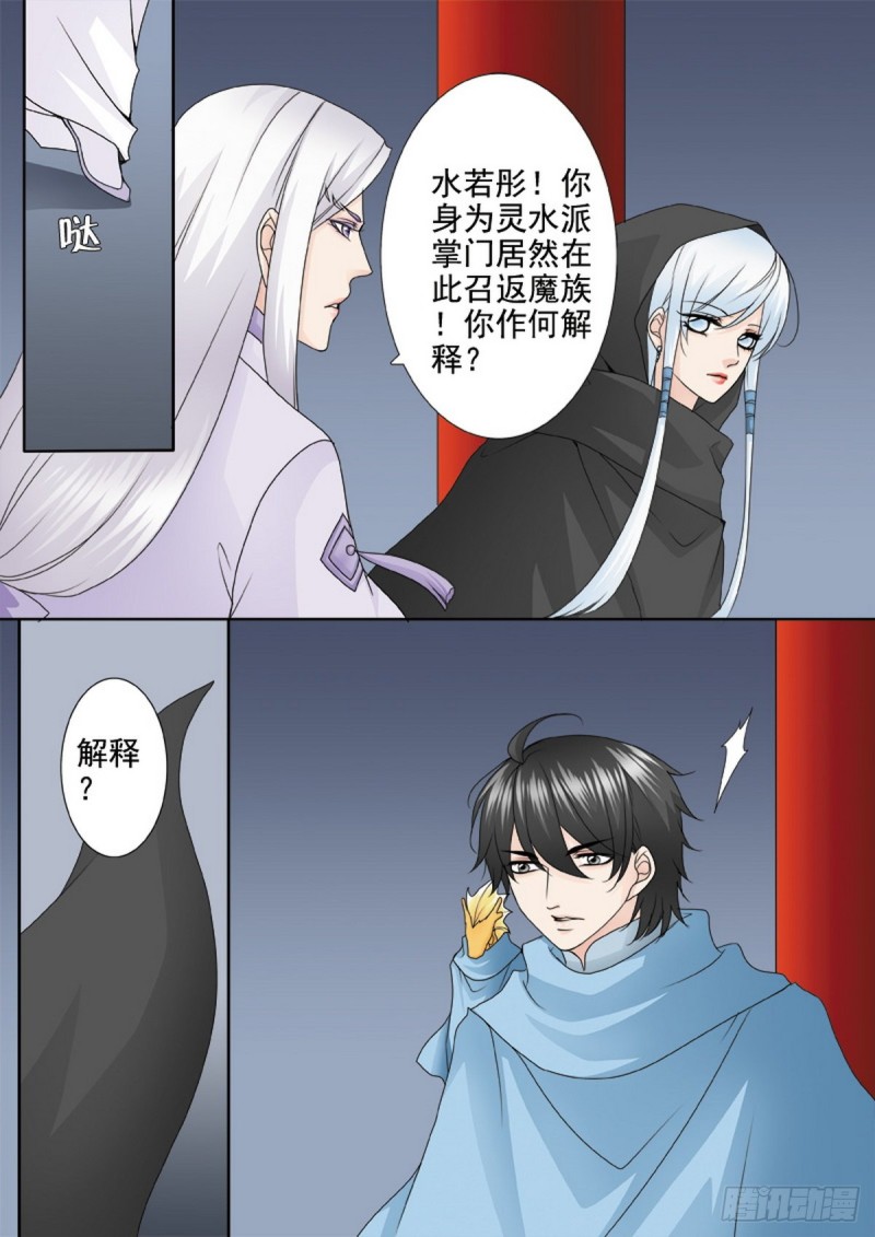 第一百五十七话2