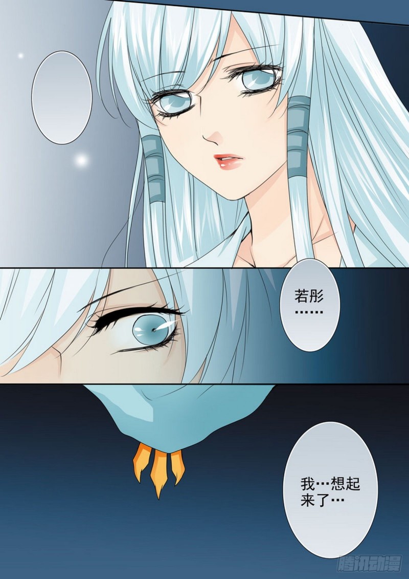 第一百五十七话5