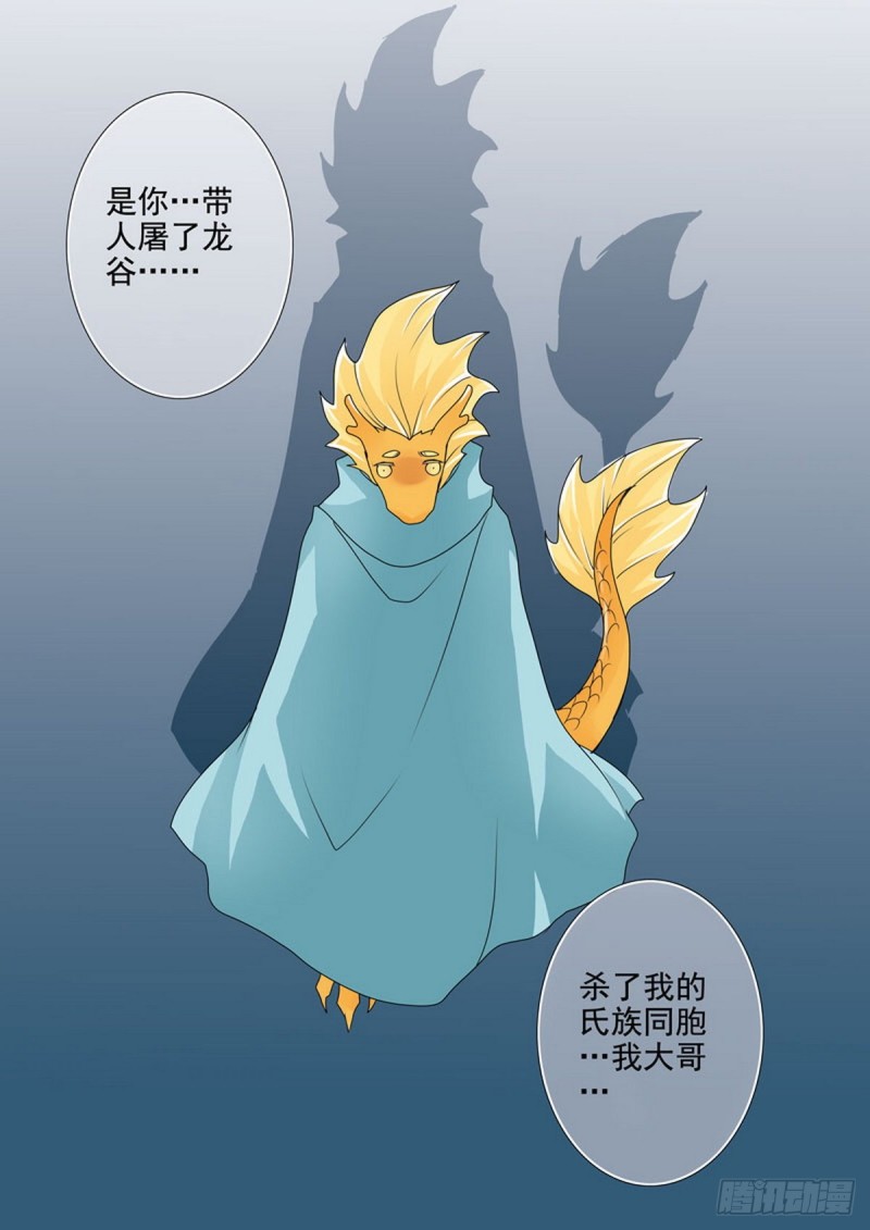 第一百五十七话6