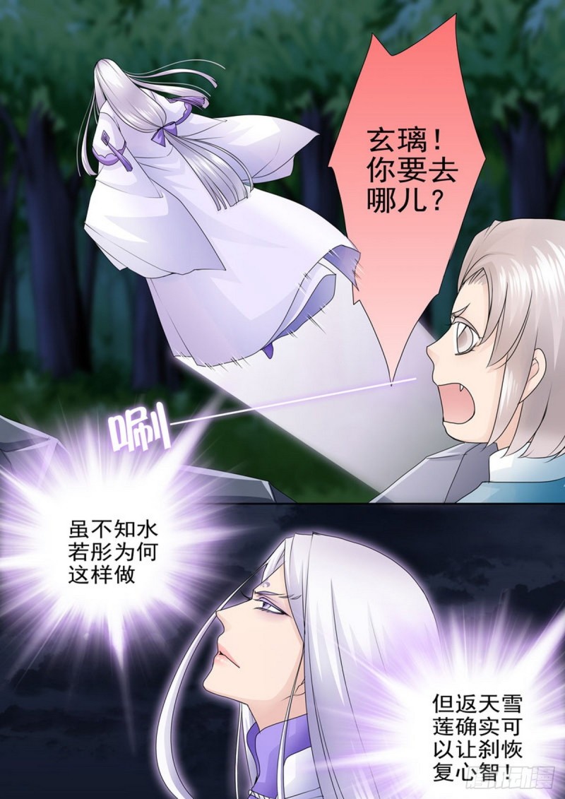 第一百六十四话0
