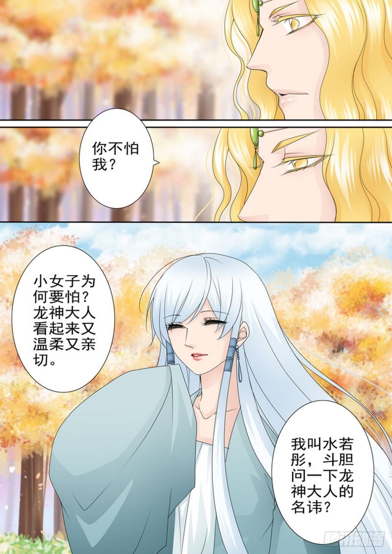 第一百六十四话4