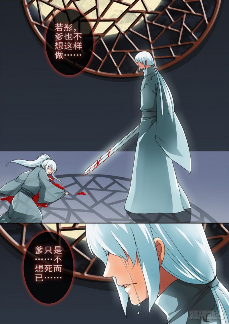 第一百六十八话5