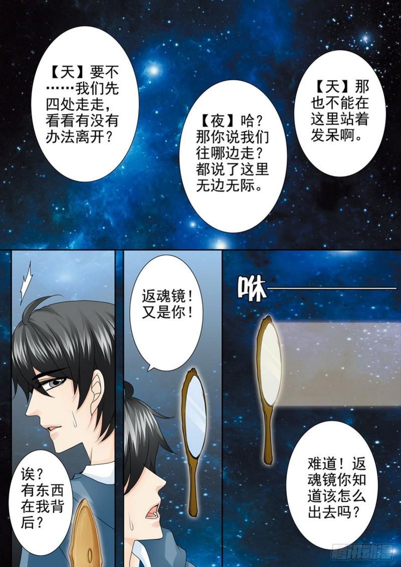第一百八十话0