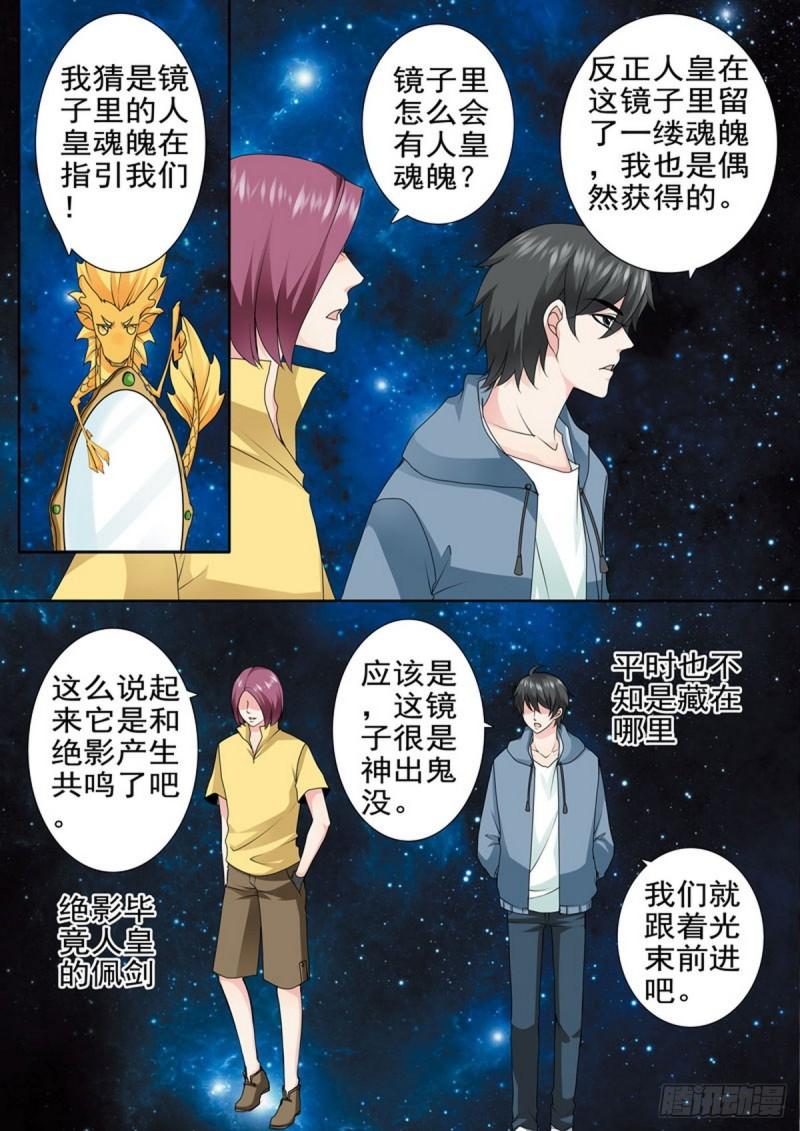 第一百八十话2