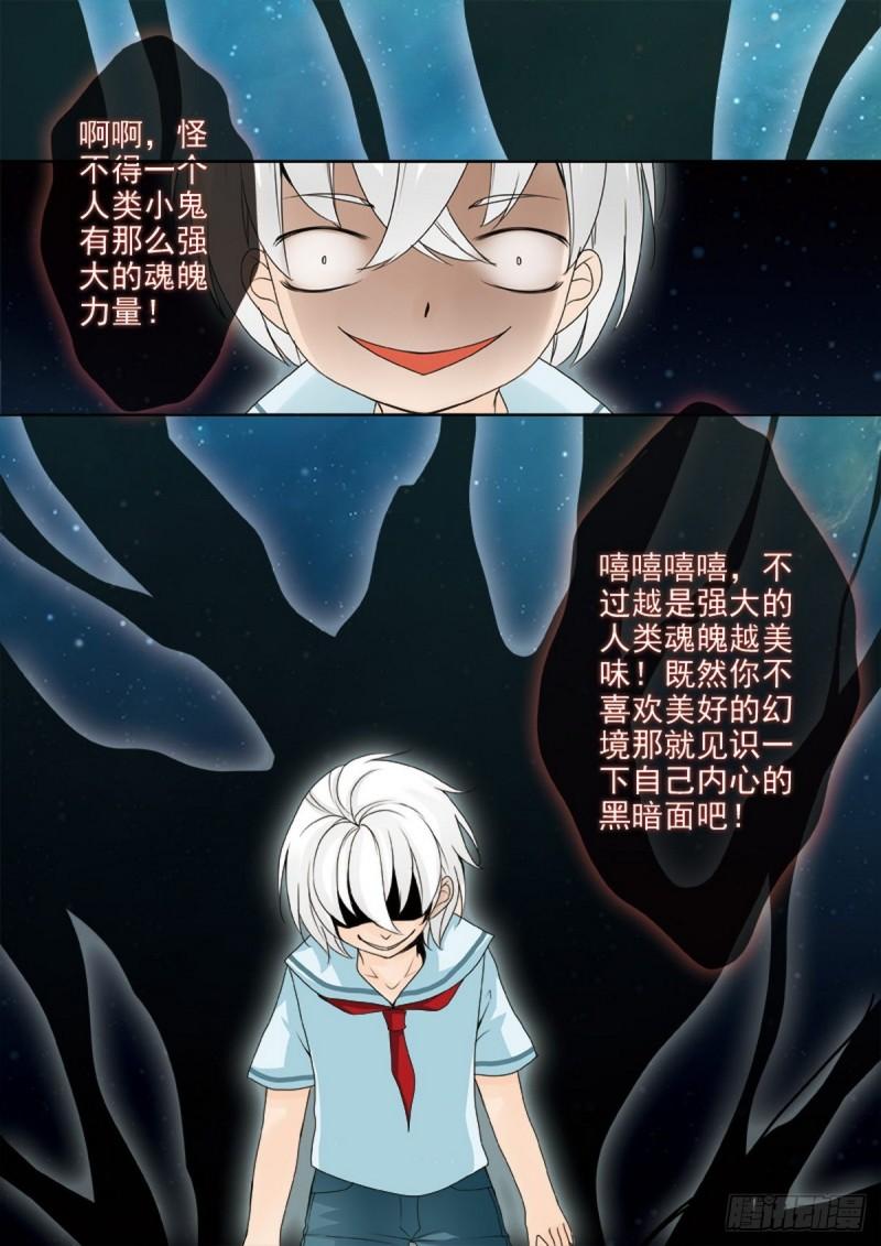 第两百二十三话1