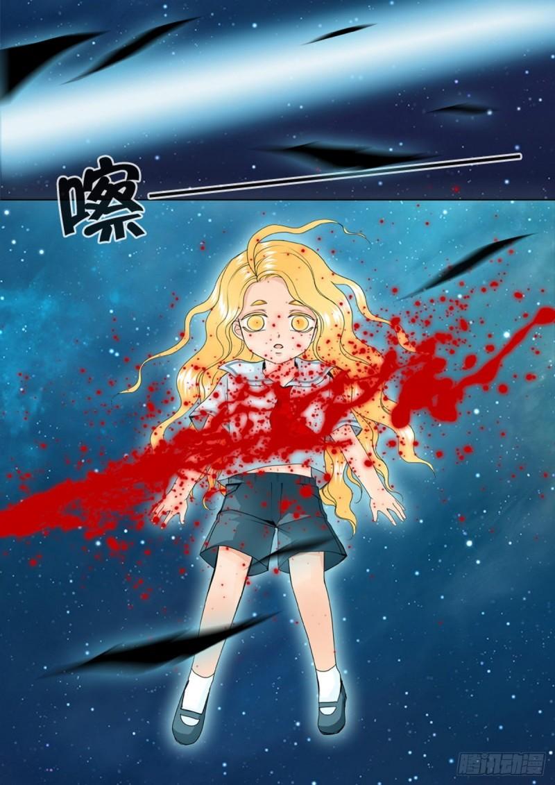 第两百二十三话5