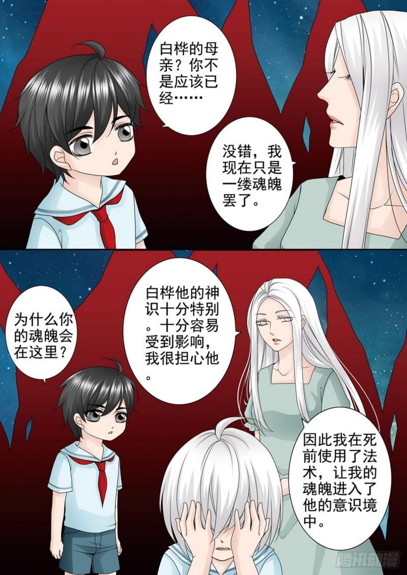 第两百二十九话0