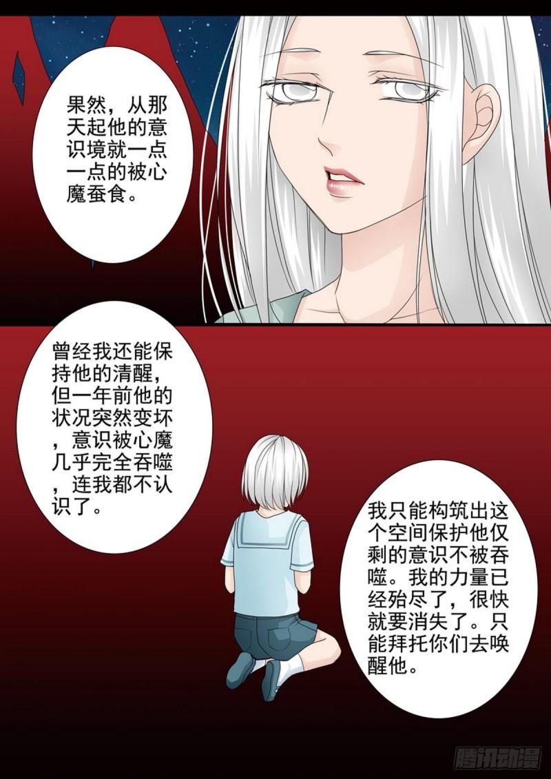 第两百二十九话1