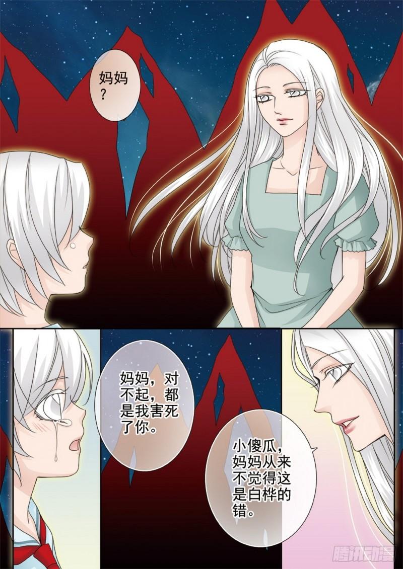第两百二十九话4
