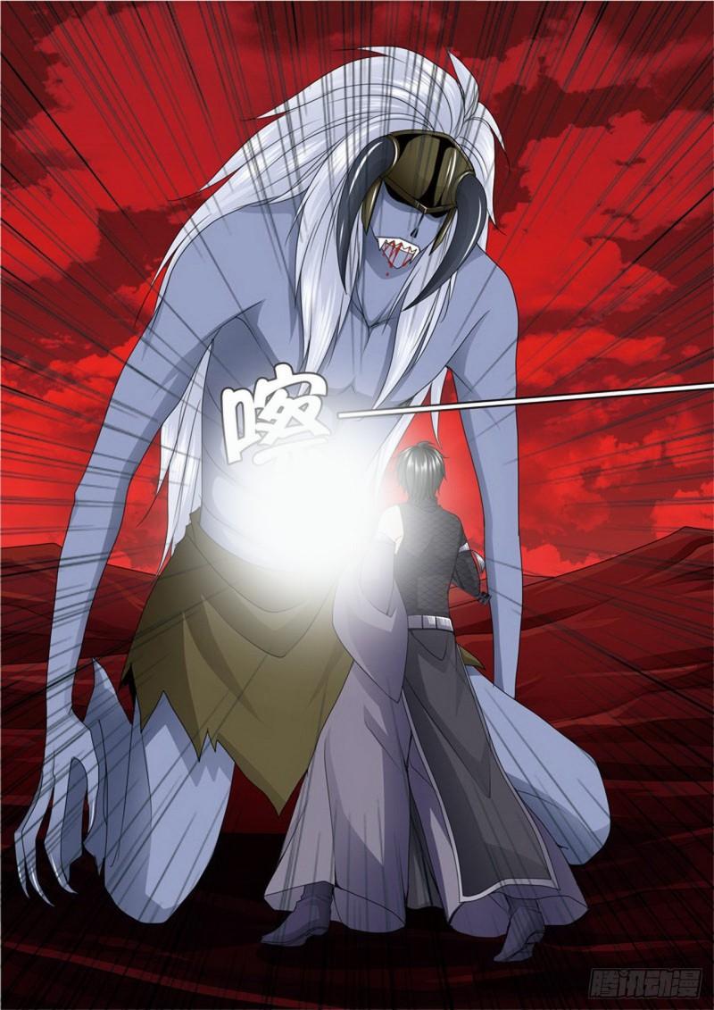第两百七十话7
