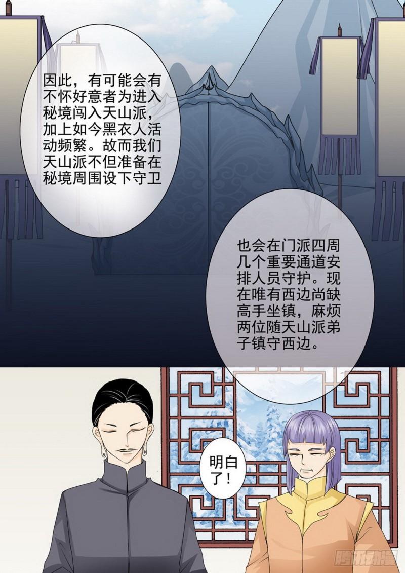 第两百九十二话3
