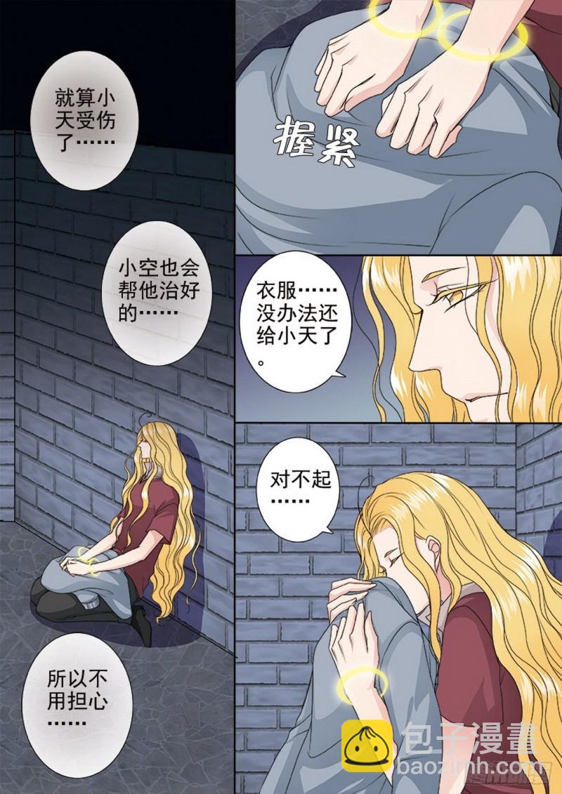 第三百四十话3
