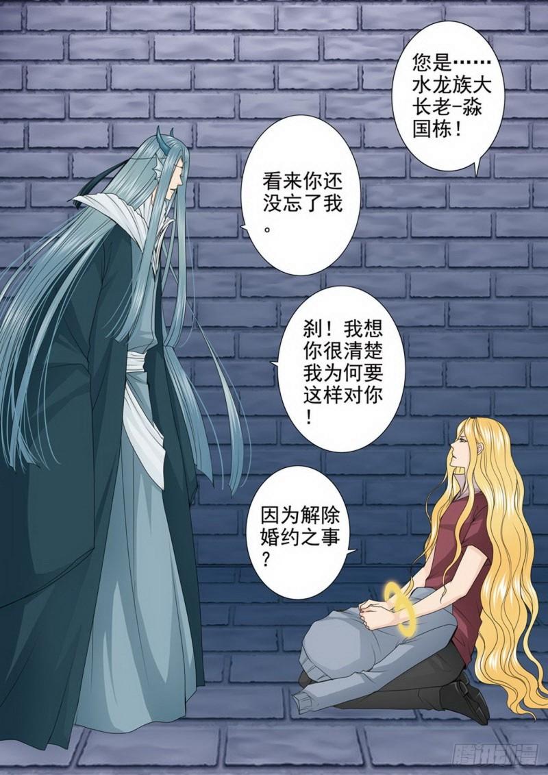 第三百四十话6