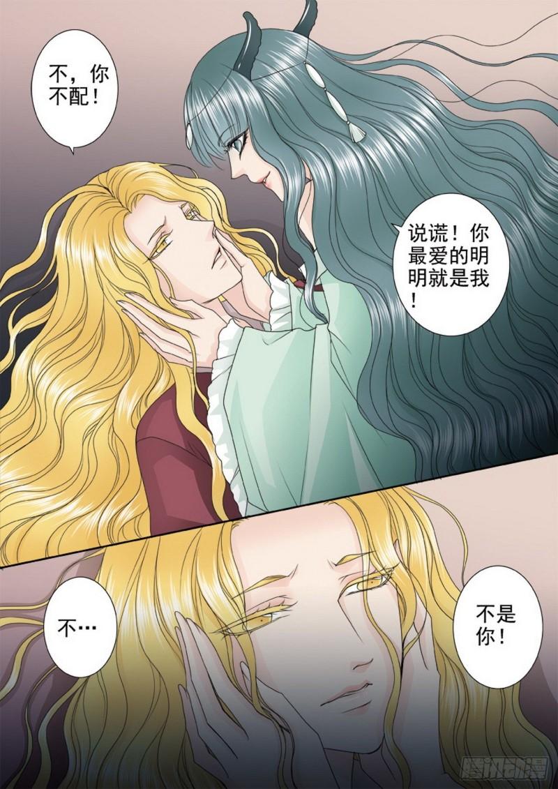 第三百四十七话2