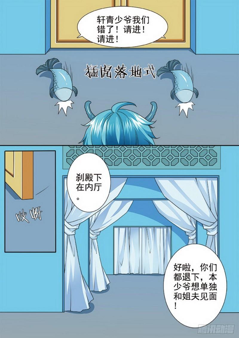第三百五十四话1