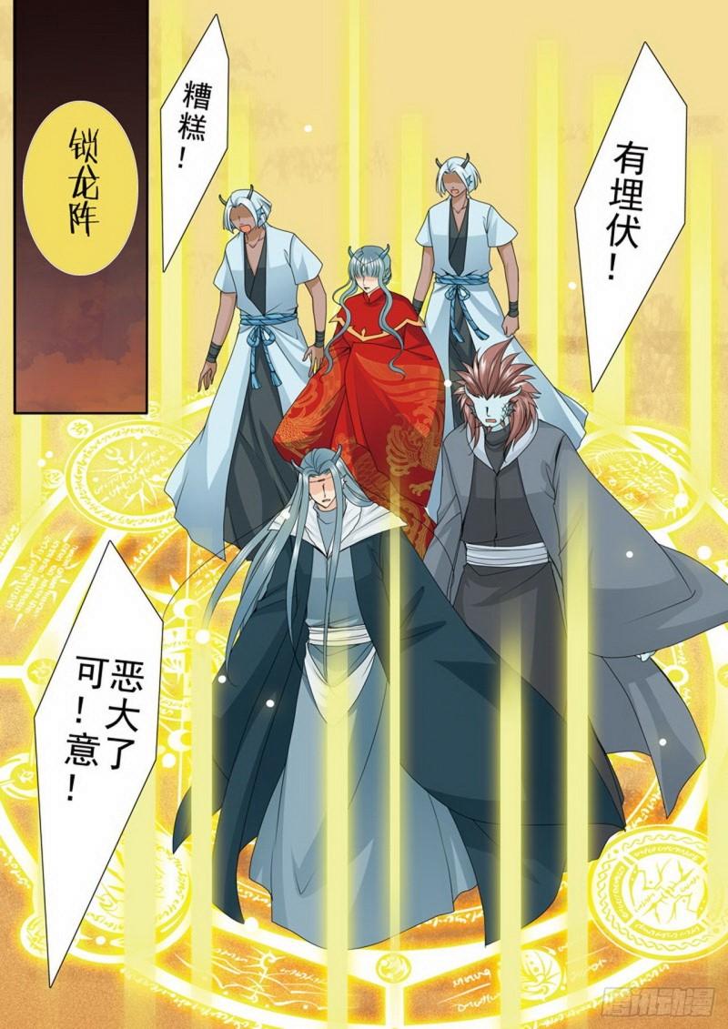 第三百七十一话1