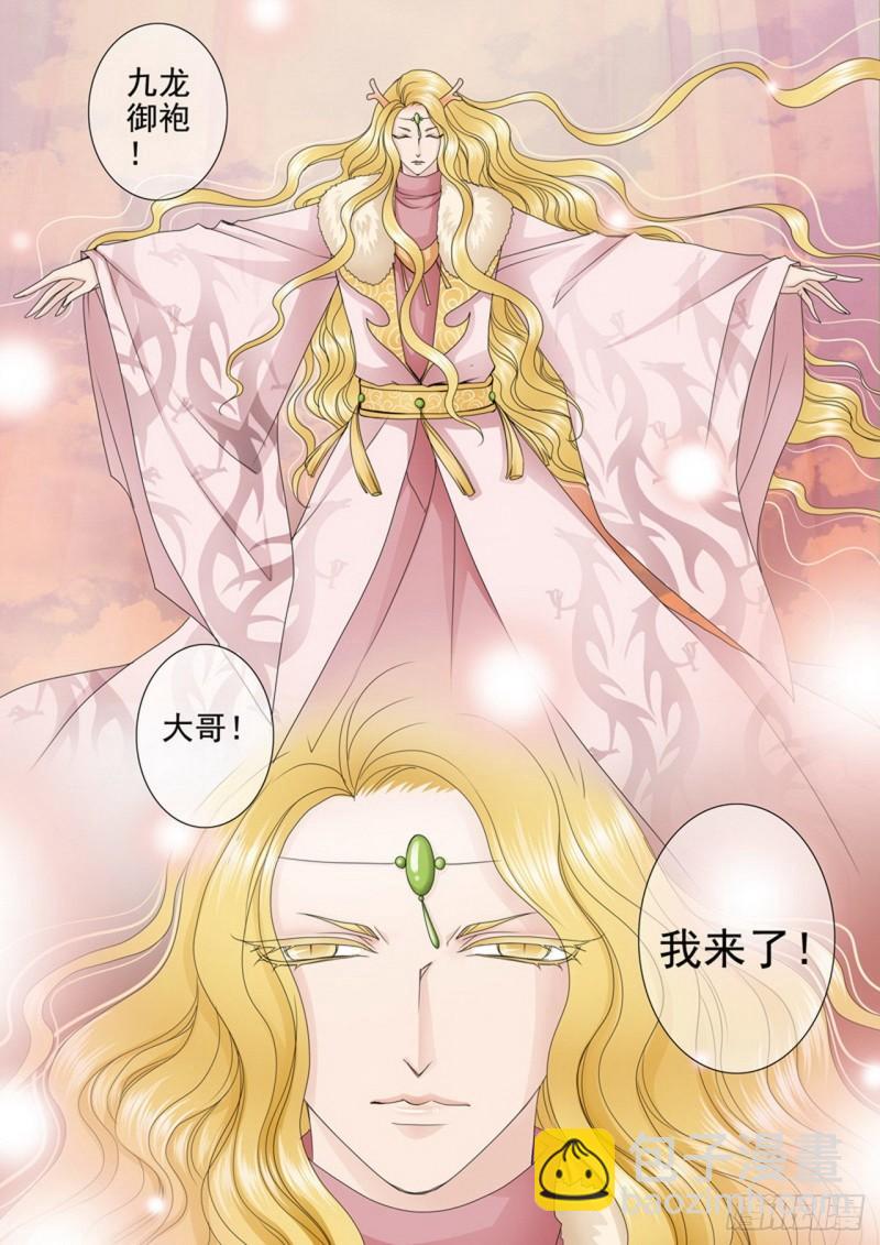 第三百七十五话9