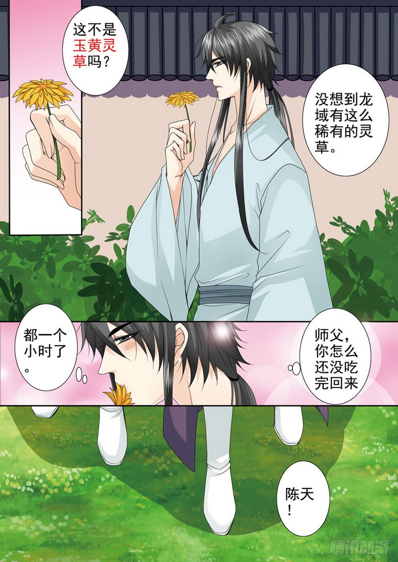 第四百一十八话1