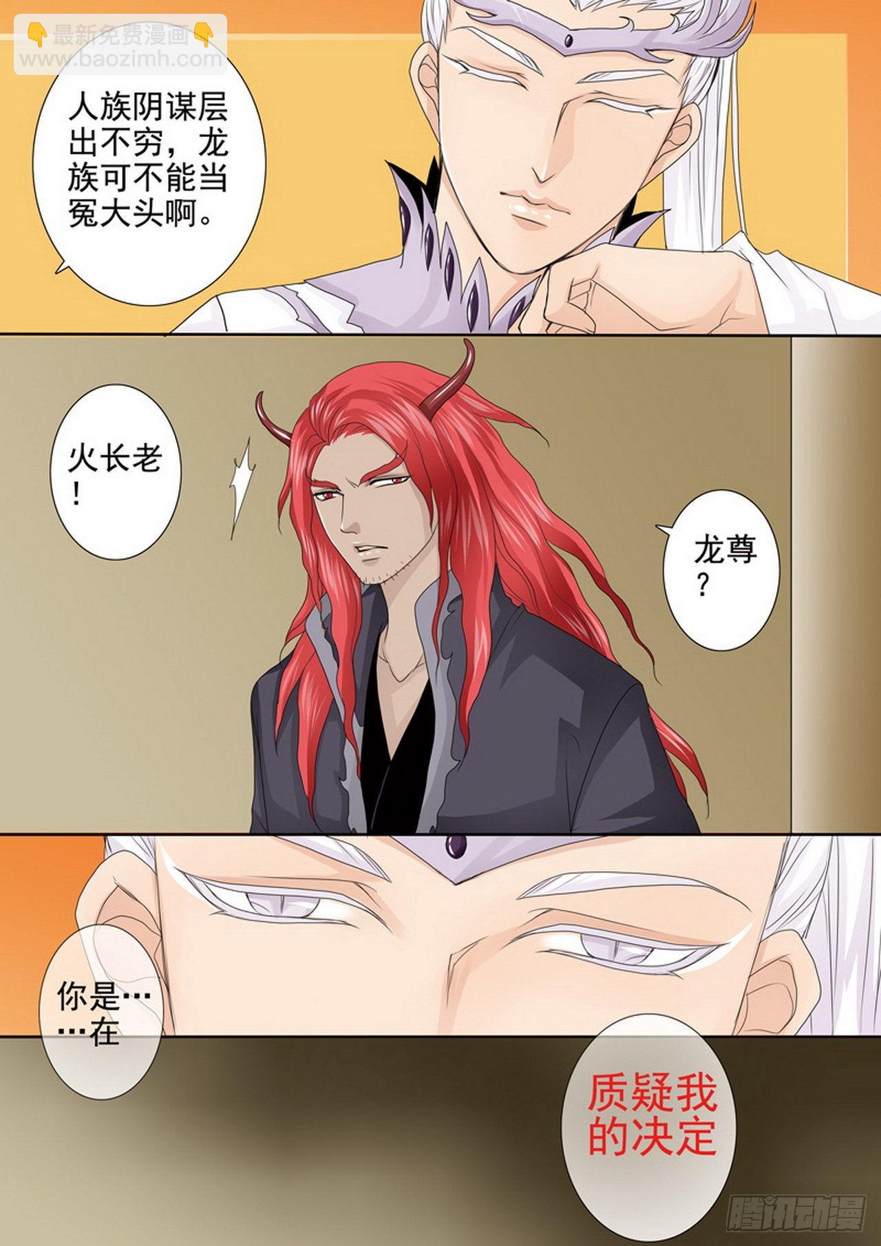 第四百一十八话7