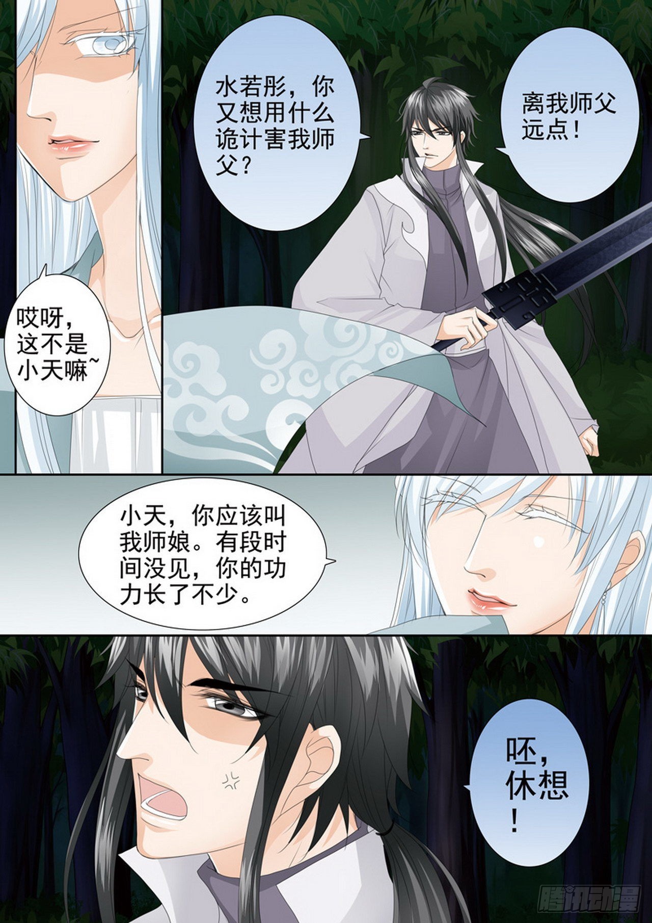 第四百三十二话7