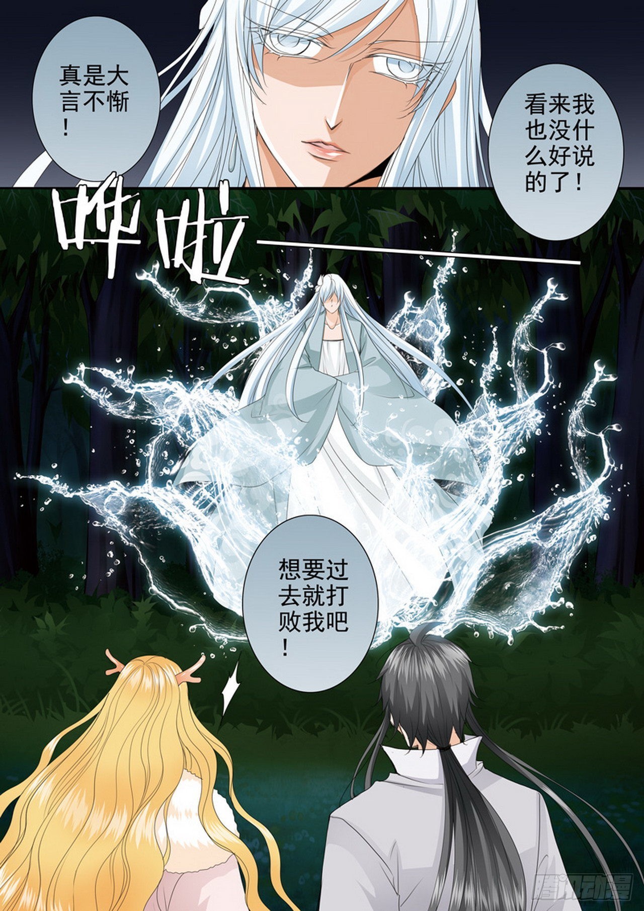 第四百三十三话0